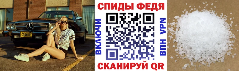 АМФ Розовый  ссылка на мегу   Камышлов 
