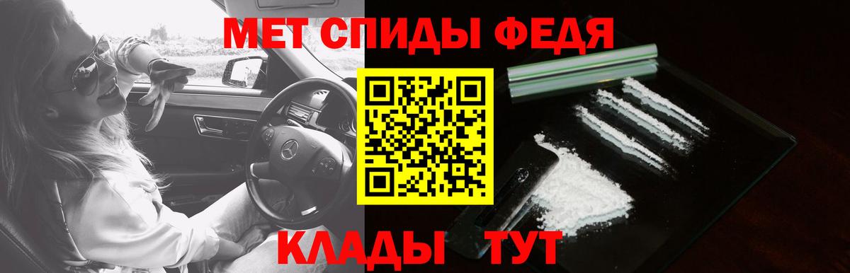 Камышлов  Амфетамин  Amphetamine  АМФ 97%  Вход с VPN 