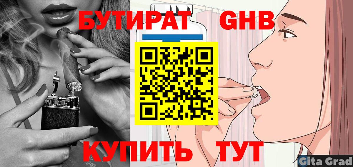 Камышлов  МАРИХУАНА  Меф кристаллы  ЭКСТАЗИ  Метамфетамин  Вход с VPN  MDMA  ГАШ 