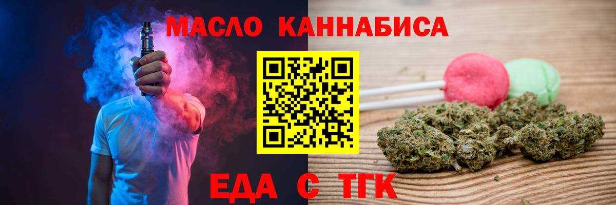 Canna-Cookies конопля Камышлов