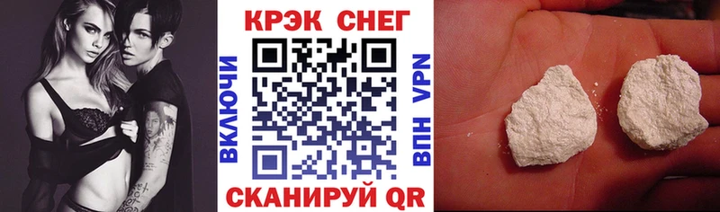 Cocaine Fish Scale  что такое   мега маркетплейс  Камышлов 