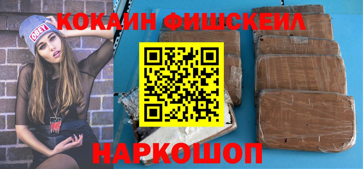 COCAIN VHQ Камышлов