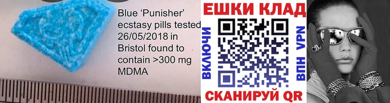 hydra маркетплейс  Камышлов  ЭКСТАЗИ Дубай 
