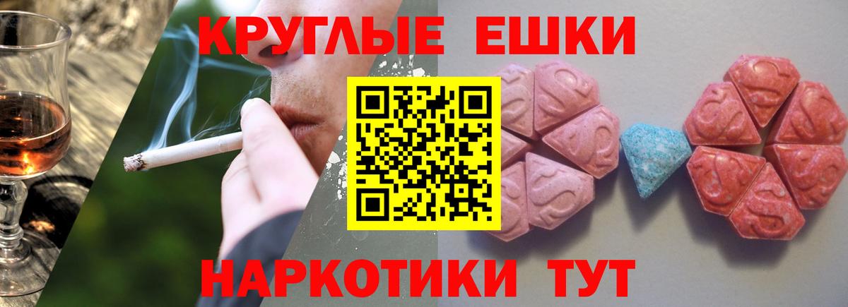 Экстази Cube  Экстази Punisher  Камышлов  сайты даркнета Telegram  Вход с VPN 