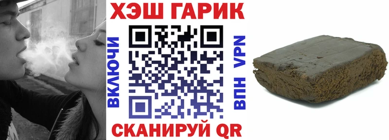 МЕГА ссылка  Камышлов  ГАШ убойный 