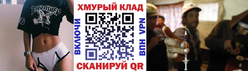 Героин гречка Камышлов