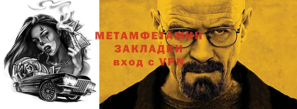 сатива Зеленокумск