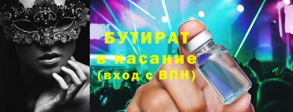 Альфа ПВП Зеленодольск