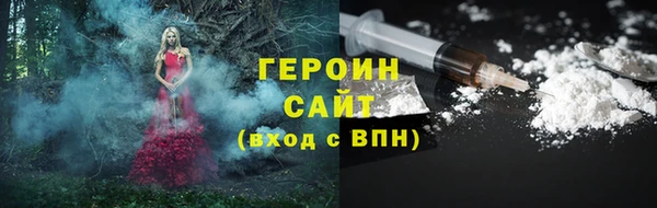 сатива Зеленокумск