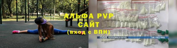 Альфа ПВП Зеленодольск