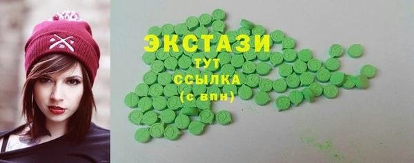 сатива Зеленокумск