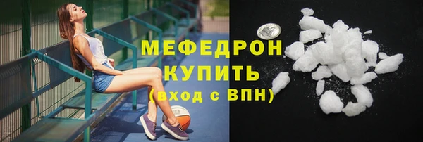 сатива Зеленокумск