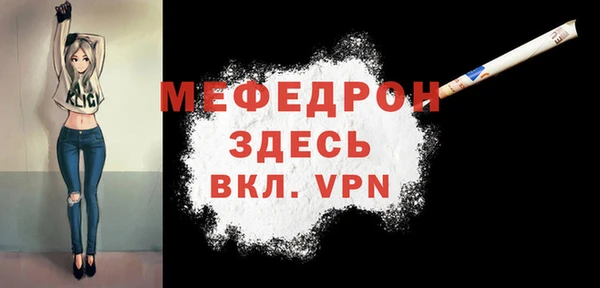 сатива Зеленокумск