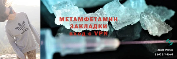 сатива Зеленокумск