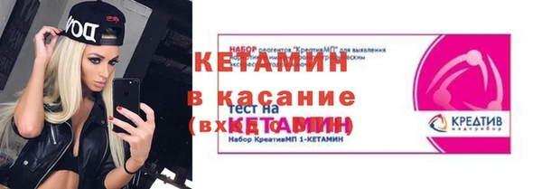 сатива Зеленокумск