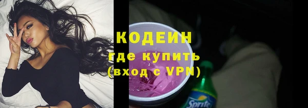 сатива Зеленокумск