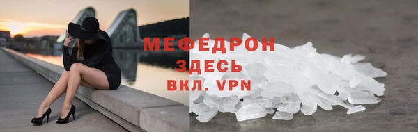 сатива Зеленокумск