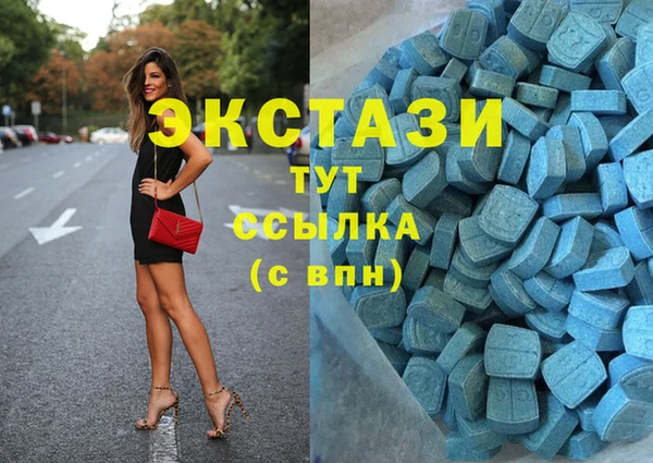 сатива Зеленокумск