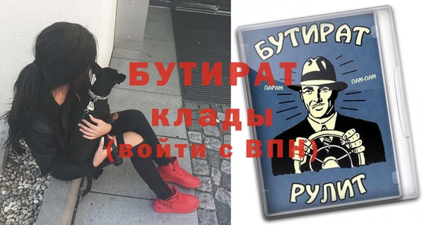 сатива Зеленокумск