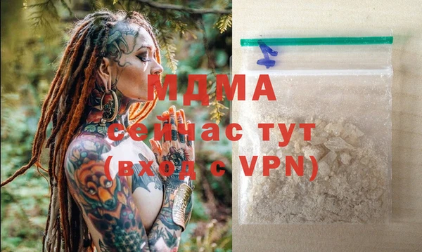Альфа ПВП Зеленодольск