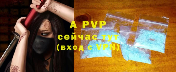 Альфа ПВП Зеленодольск