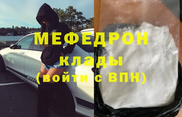 сатива Зеленокумск