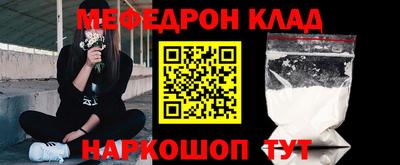 кристаллы Малоярославец