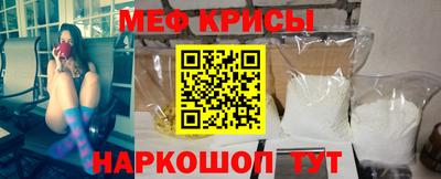кристаллы Малоярославец