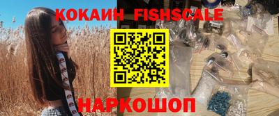 кокаин премиум Малгобек
