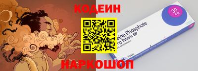 кокаин премиум Малгобек