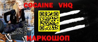 кристаллы Малоярославец