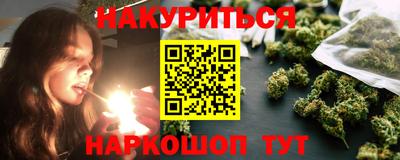 гашиш Мариинск