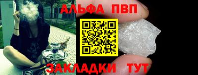 кристаллы Малоярославец