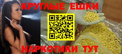 гашиш Мариинск
