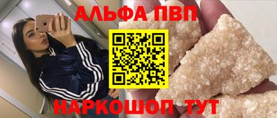 кокаин премиум Малгобек