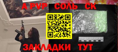 гашиш Мариинск