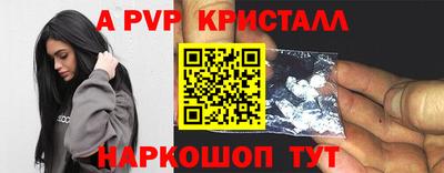 кристаллы Малоярославец