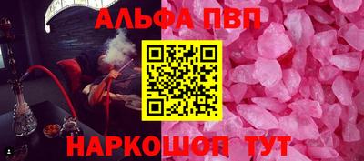 гашиш Мариинск