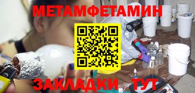 кристаллы Малоярославец