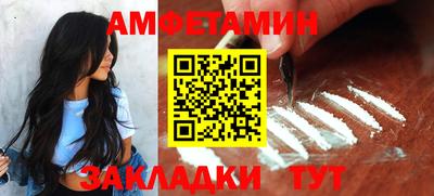 гашиш Мариинск