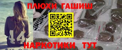 кокаин премиум Малгобек