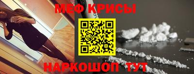 кристаллы Малоярославец