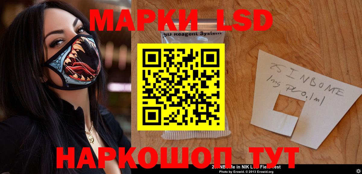 LSD-25 экстази ecstasy Камышлов
