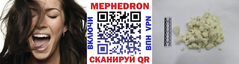 где купить наркоту  Камышлов  МЯУ-МЯУ кристаллы 