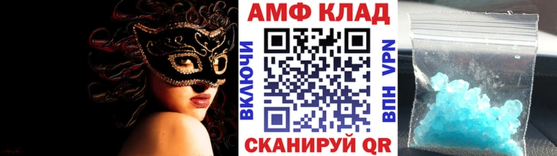 Первитин Декстрометамфетамин 99.9%  Камышлов 