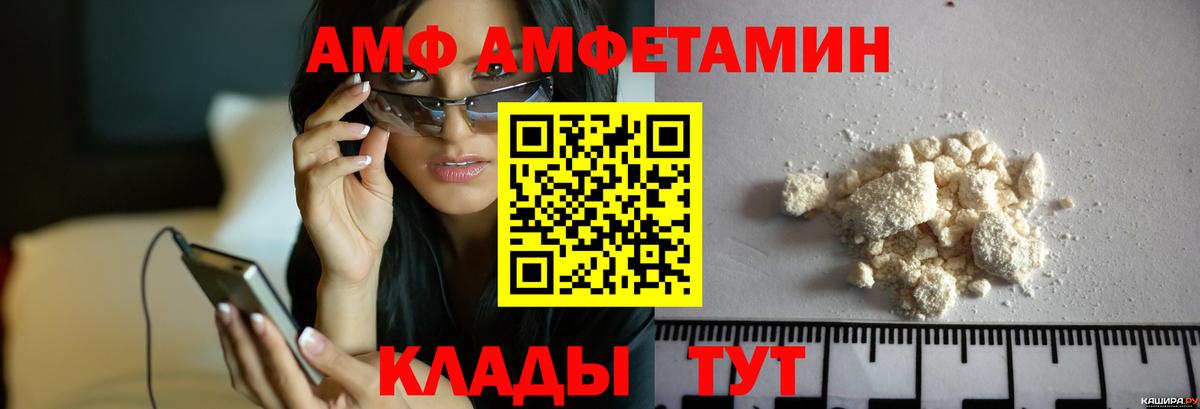 Метамфетамин мет Камышлов