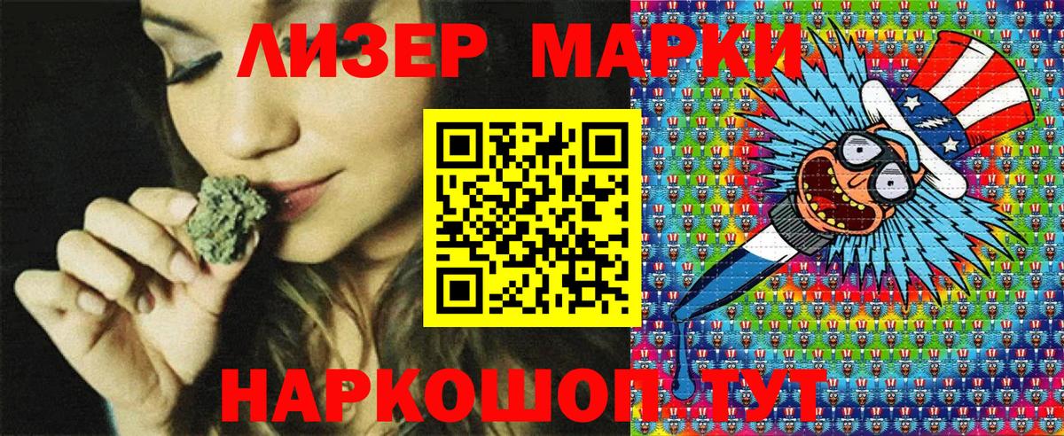 Марки 25I-NBOMe 1,5мг  Марки NBOMe  Камышлов  Марки 25I-NBOMe 1,5мг  Вход с VPN 
