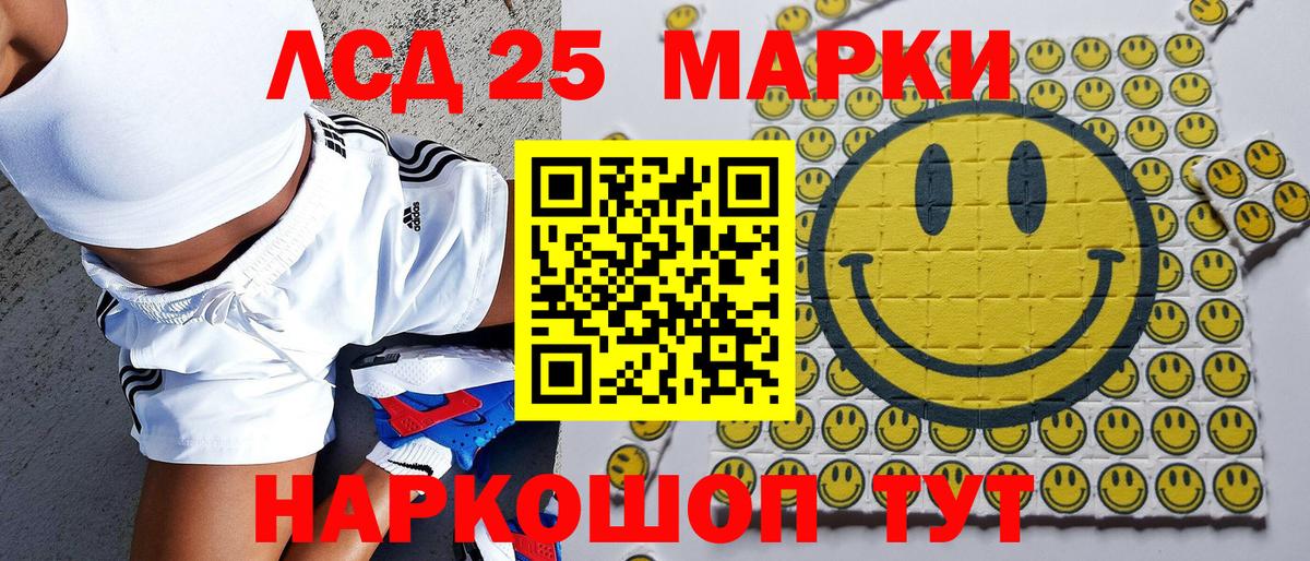 Марки NBOMe 1,5мг Камышлов