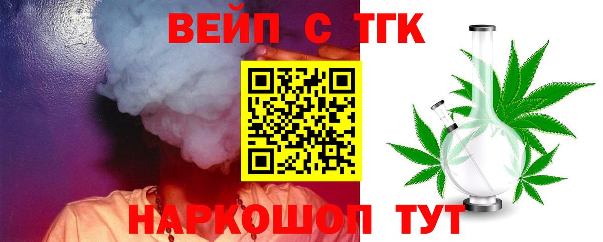  Кокаин Камышлов