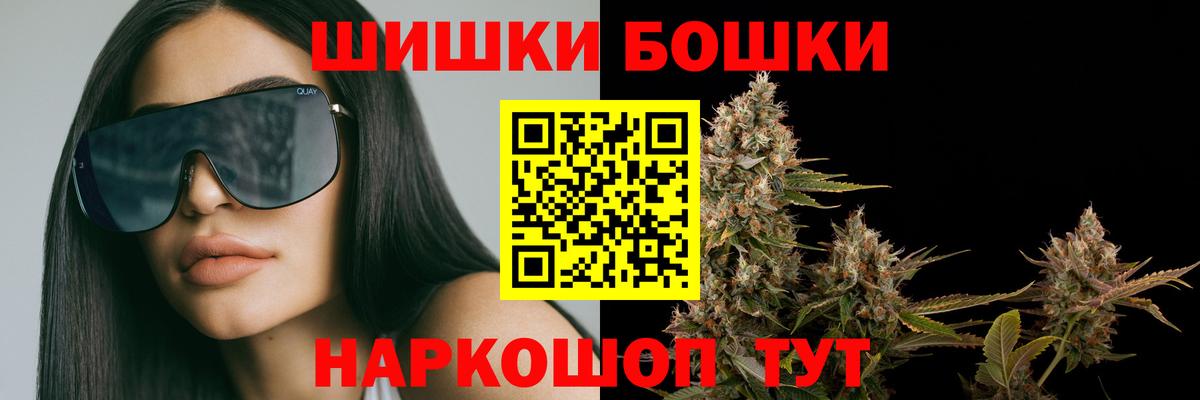 Бошки марихуана White Widow Камышлов